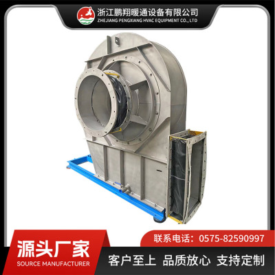 離(lí)心風機 6-42-11C