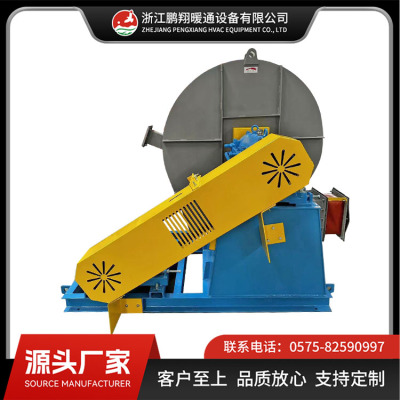 9-19， 9-26系列高壓離(lí)心風機