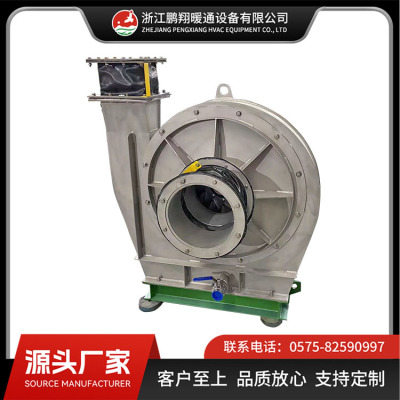 離(lí)心風機 W6-35-10C 高溫