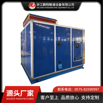 HTFC-K系列 組合式熱風機組